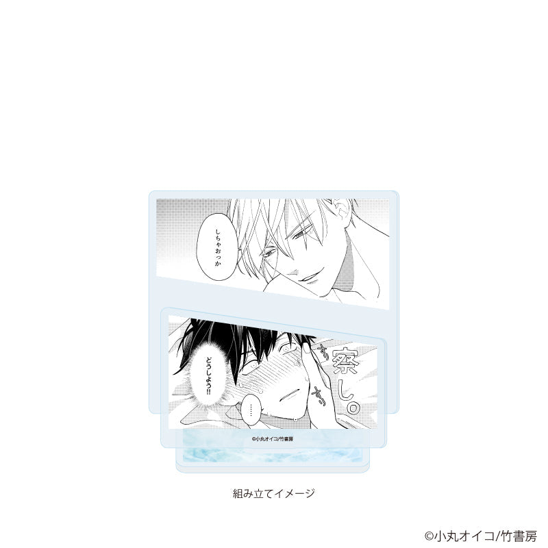 アクリルスタンドプレート「小丸オイコ先生」01/「社会人カップルのSummer Vacation」BLフェア(公式イラスト) 画像 2 | AniSmile