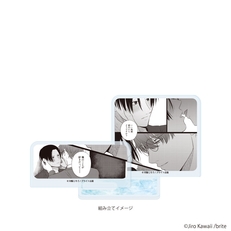 アクリルスタンドプレート「河飯じろう先生」01/「社会人カップルのSummer Vacation」BLフェア(公式イラスト) 画像 2 | AniSmile