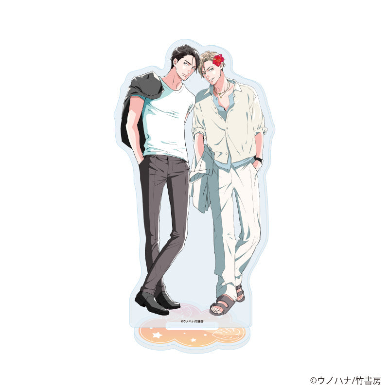 アクリルスタンド「ウノハナ先生」01/「社会人カップルのSummer Vacation」BLフェア(描き下ろしイラスト) - AniSmile
