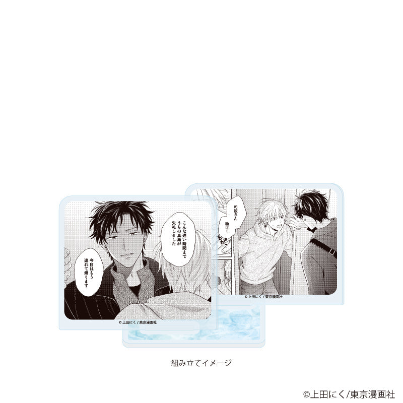 アクリルスタンドプレート「上田にく先生」01/「社会人カップルのSummer Vacation」BLフェア(公式イラスト) 画像 2 | AniSmile