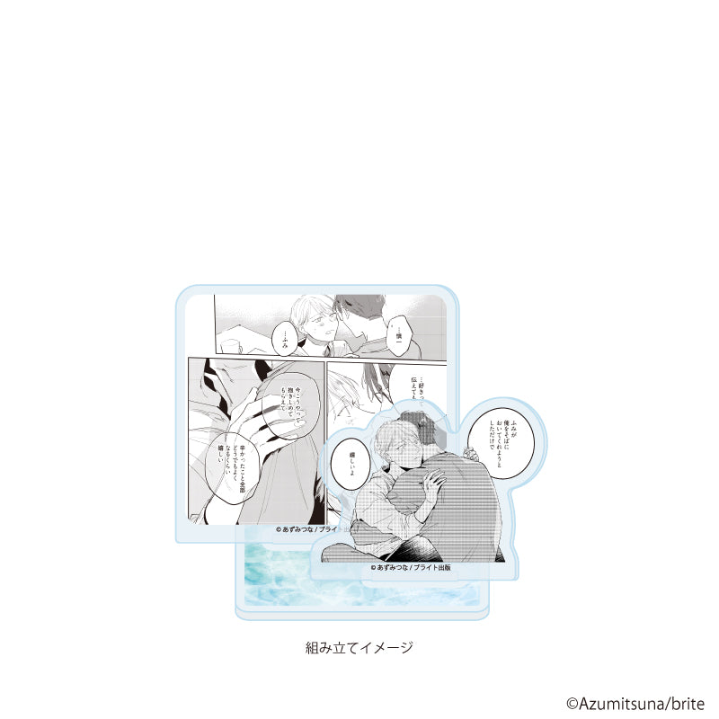 アクリルスタンドプレート「あずみつな先生」01/「社会人カップルのSummer Vacation」BLフェア(公式イラスト) 画像 2 | AniSmile