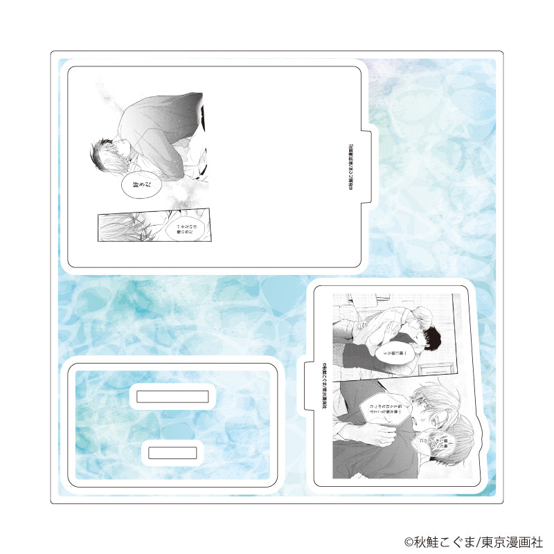 アクリルスタンドプレート「秋鮭こぐま先生」01/「社会人カップルのSummer Vacation」BLフェア(公式イラスト) - AniSmile