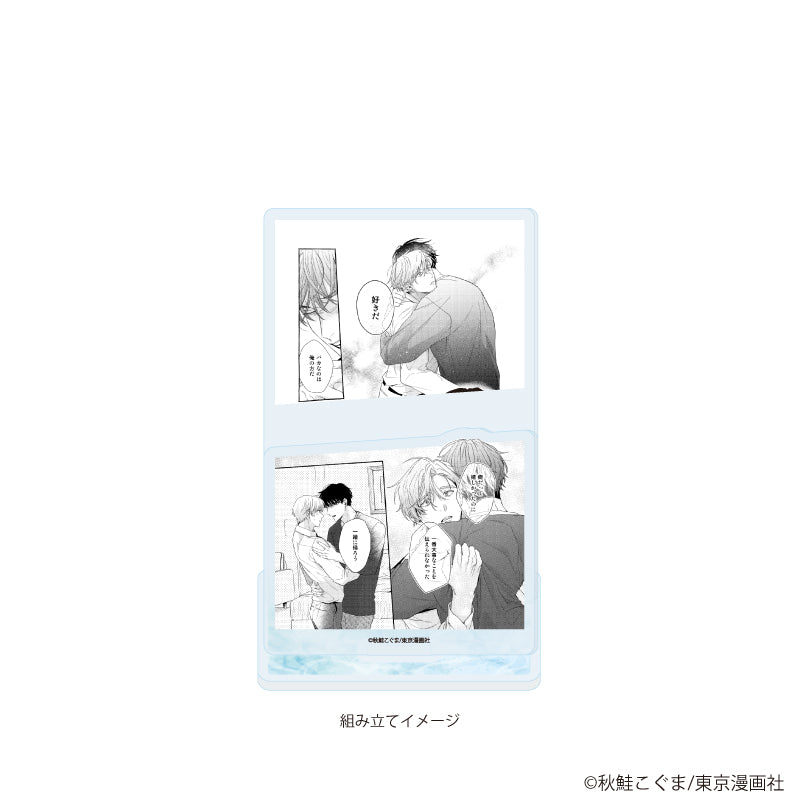 アクリルスタンドプレート「秋鮭こぐま先生」01/「社会人カップルのSummer Vacation」BLフェア(公式イラスト) 画像 2 | AniSmile
