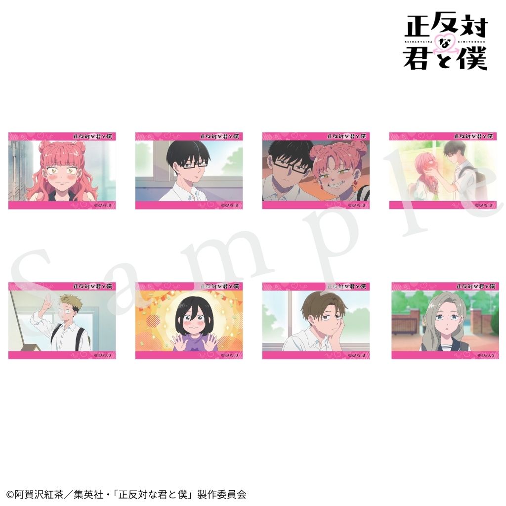 『正反対な君と僕』トレーディング場面写アクリルキーホルダー - AniSmile