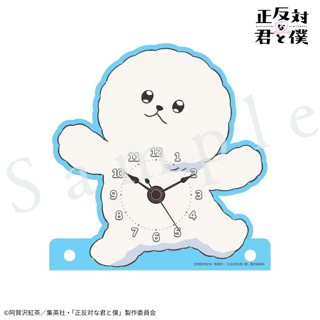 『正反対な君と僕』イエティアクリルクロック - 公式商品画像 | AniSmile