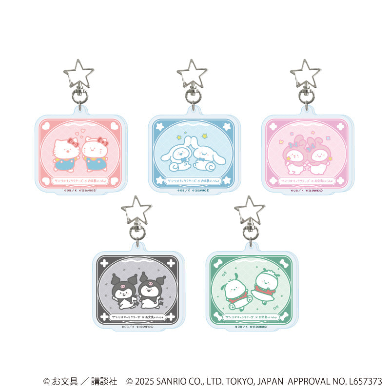 星型ナスカンアクリルキーホルダー「お文具といっしょ×サンリオキャラクターズ」01/ブラインド(全5種)(コラボイラスト) - AniSmile