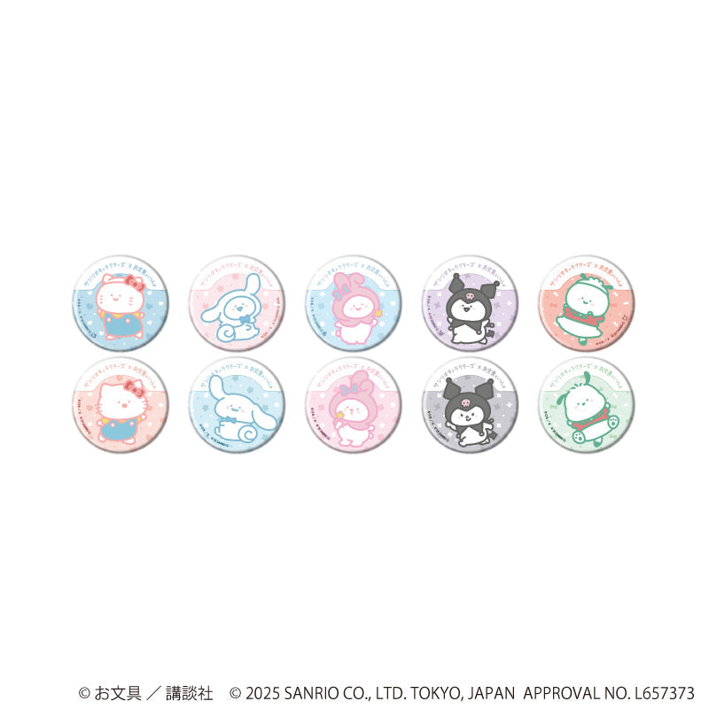 缶バッジ「お文具といっしょ×サンリオキャラクターズ」01/ブラインド(全10種)(コラボイラスト) - AniSmile
