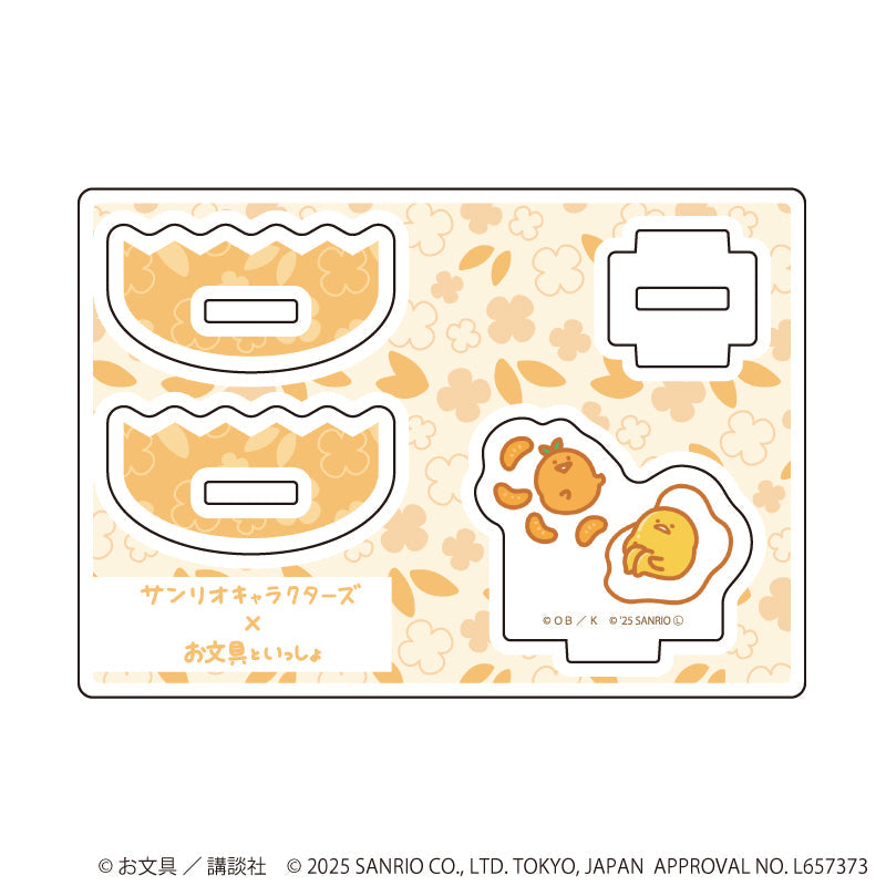 ゆらゆらアクリルスタンド「お文具といっしょ×サンリオキャラクターズ」06/ゼリーさん×ぐでたま(コラボイラスト) - AniSmile