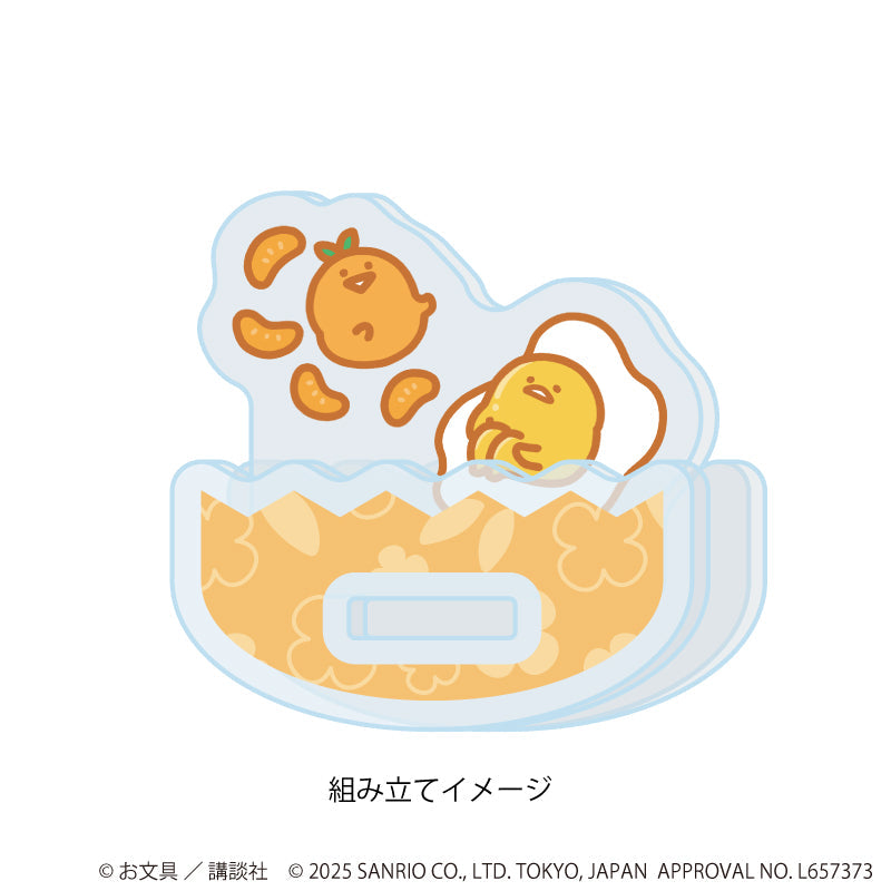 ゆらゆらアクリルスタンド「お文具といっしょ×サンリオキャラクターズ」06/ゼリーさん×ぐでたま(コラボイラスト) 画像 2 | AniSmile