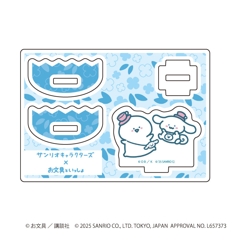 ゆらゆらアクリルスタンド「お文具といっしょ×サンリオキャラクターズ」01/お文具さん×シナモロール(コラボイラスト) - AniSmile