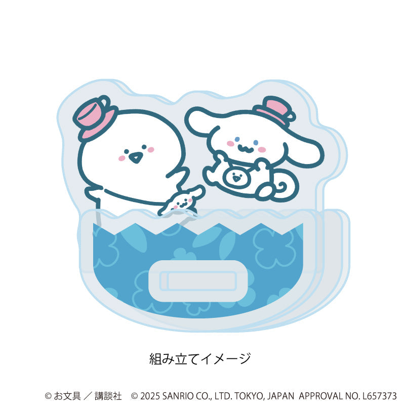 ゆらゆらアクリルスタンド「お文具といっしょ×サンリオキャラクターズ」01/お文具さん×シナモロール(コラボイラスト) 画像 2 | AniSmile