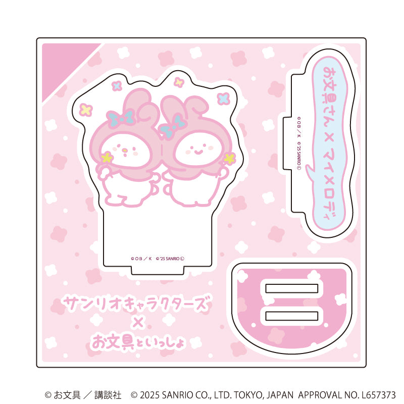アクリルスタンドプレート「お文具といっしょ×サンリオキャラクターズ」03/お文具さん×マイメロディ(コラボイラスト) - AniSmile