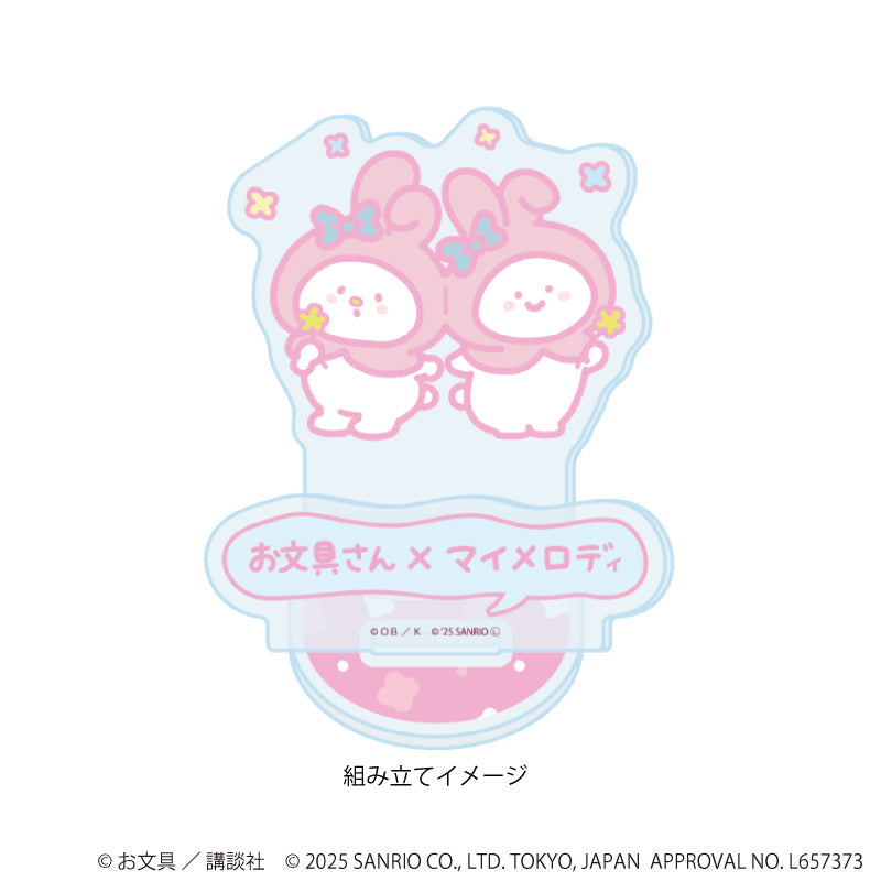 アクリルスタンドプレート「お文具といっしょ×サンリオキャラクターズ」03/お文具さん×マイメロディ(コラボイラスト) 画像 2 | AniSmile