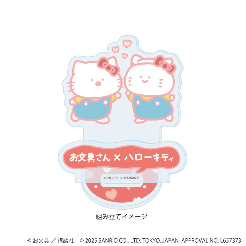 アクリルスタンドプレート「お文具といっしょ×サンリオキャラクターズ」01/お文具さん×ハローキティ(コラボイラスト) 画像 2 | AniSmile