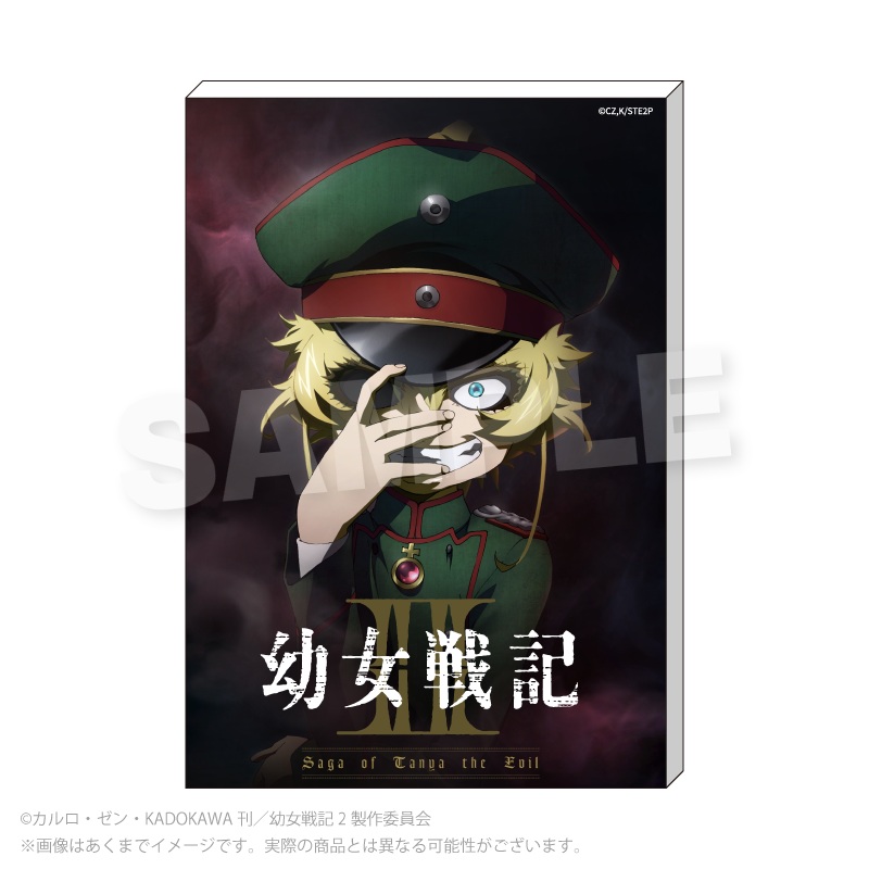 幼女戦記Ⅱ キャンバスコレクション 絵柄A - 公式商品画像 | AniSmile