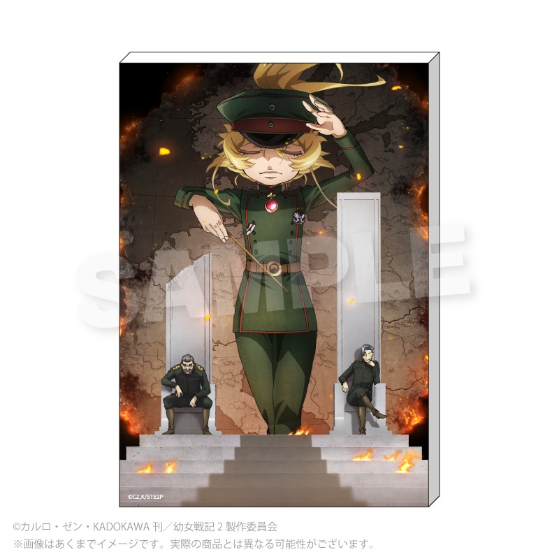 幼女戦記Ⅱ キャンバスコレクション 絵柄B - 公式商品画像 | AniSmile