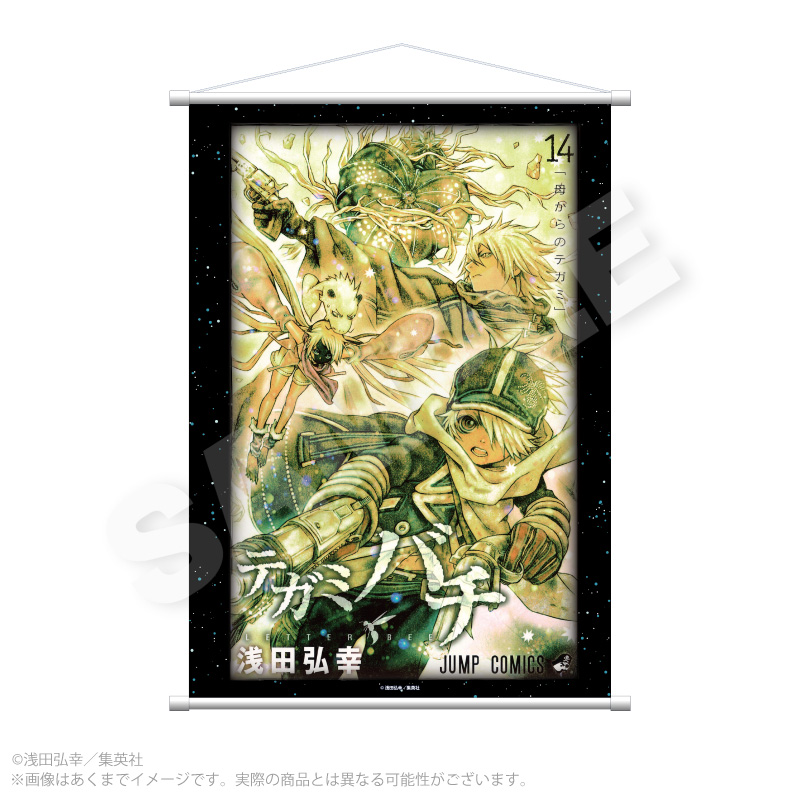 テガミバチ B2タペストリー B - 公式商品画像 | AniSmile