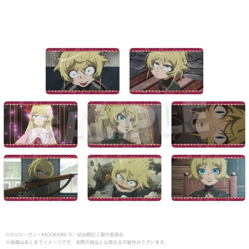幼女戦記Ⅱ トレーディングホログラムカード Pcs - AniSmile