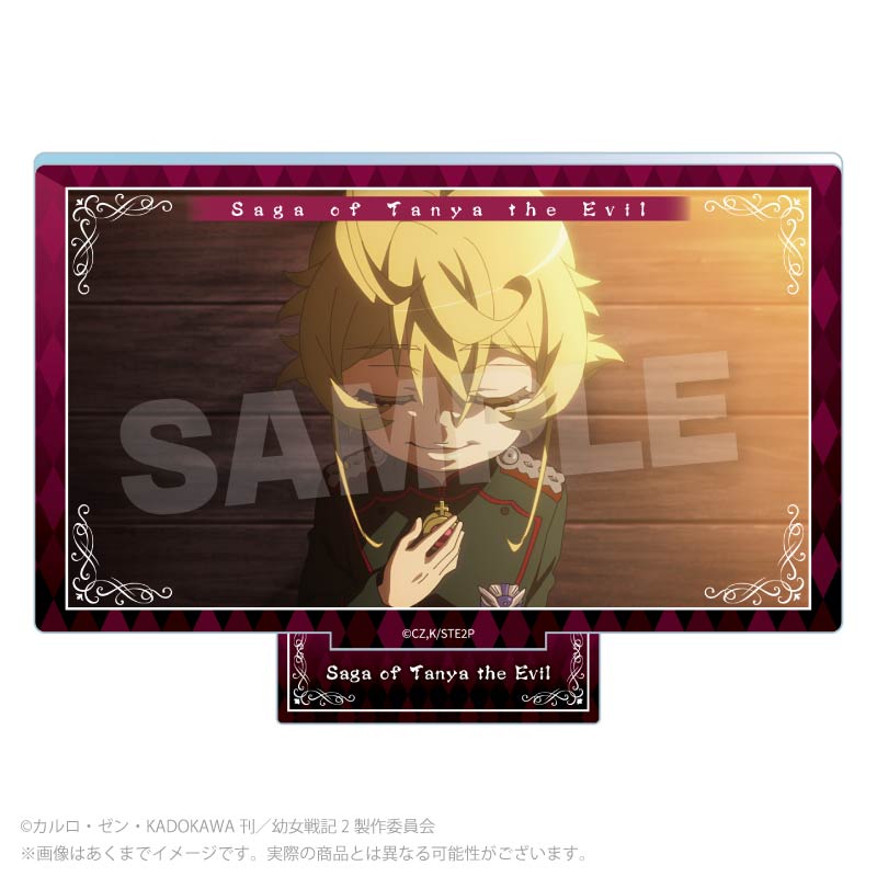 幼女戦記Ⅱ アクリルスタンド 絵柄B - 公式商品画像 | AniSmile