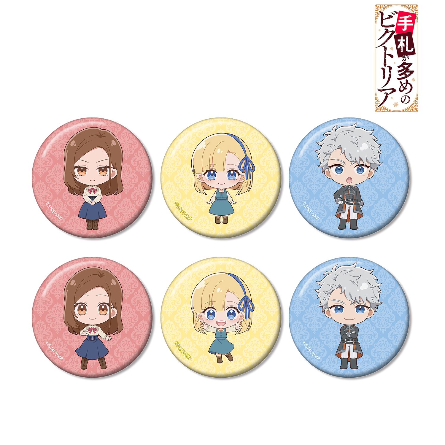 TVアニメ「手札が多めのビクトリア」 トレーディング ちびキャラ 缶バッジ(単位/単品) 画像 2 | AniSmile