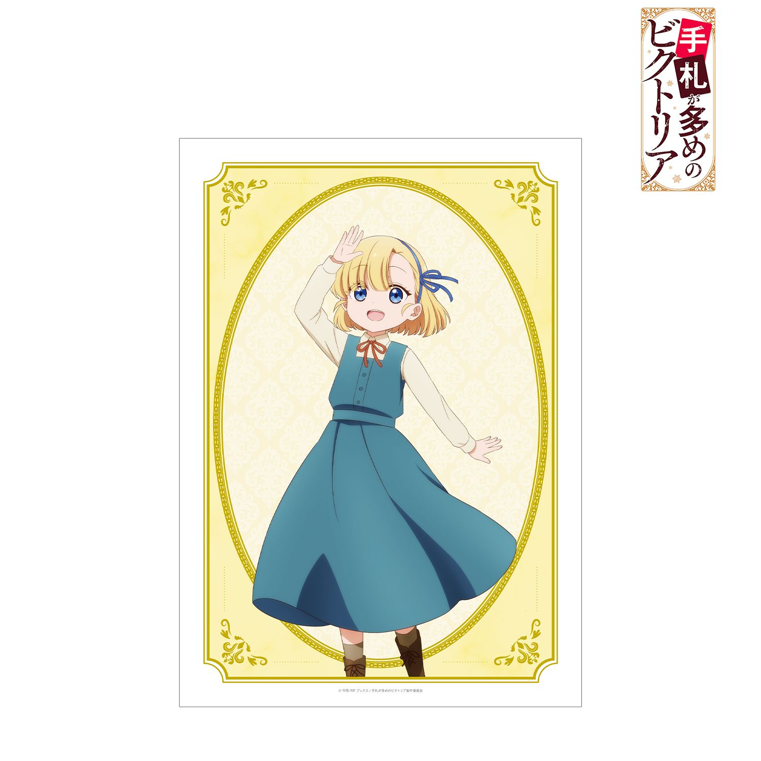 TVアニメ「手札が多めのビクトリア」 ノンナ A3マットポスター 画像 2 | AniSmile