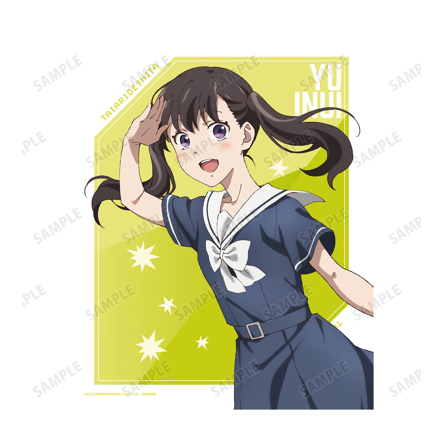 対ありでした。~お嬢さまは格闘ゲームなんてしない~ 犬井 夕 F3号キャンバスボード 画像 3 | AniSmile