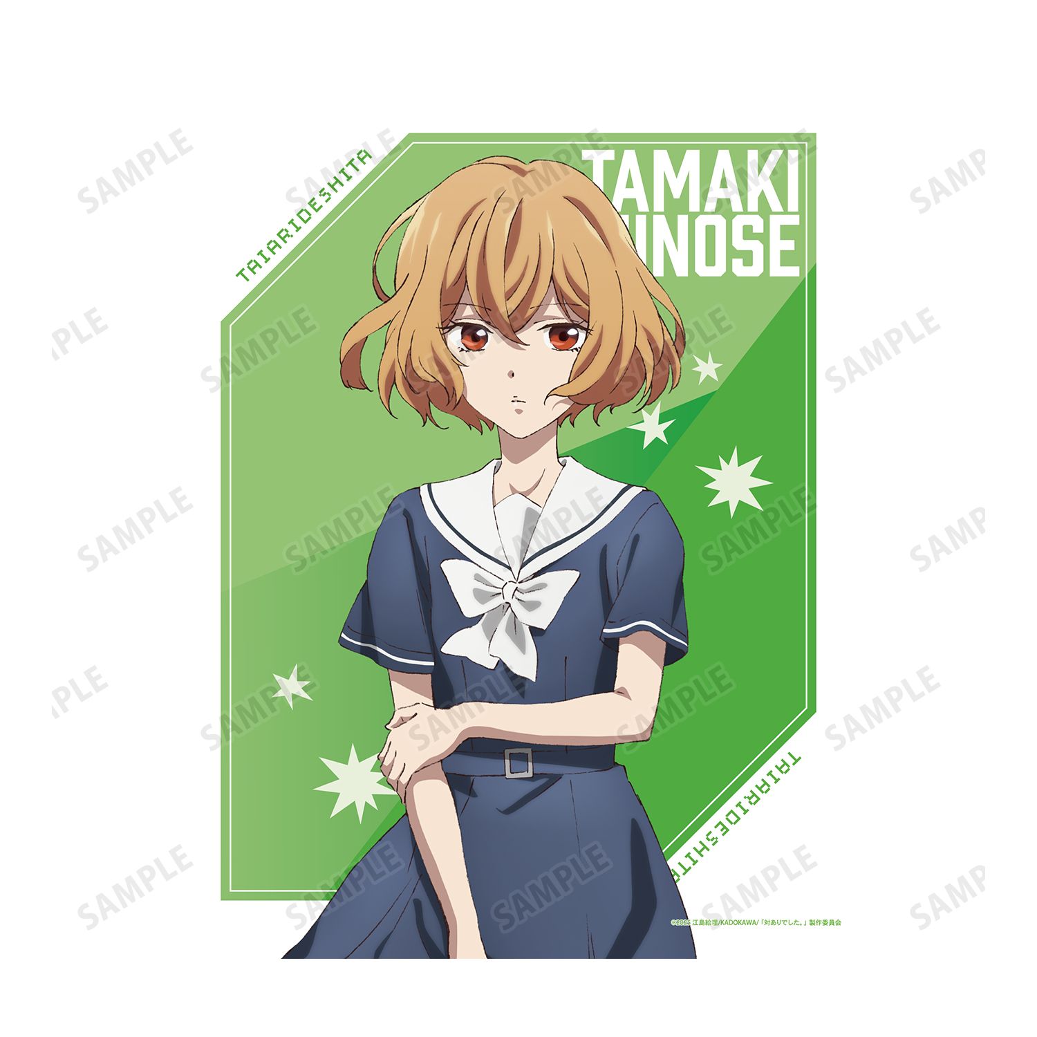 対ありでした。~お嬢さまは格闘ゲームなんてしない~ 一ノ瀬珠樹 F3号キャンバスボード 画像 3 | AniSmile