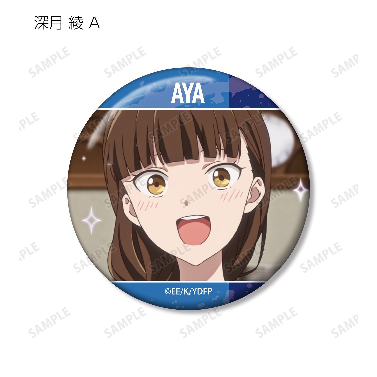 対ありでした。~お嬢さまは格闘ゲームなんてしない~ トレーディング場面写缶バッジ(単位/単品) 画像 3 | AniSmile