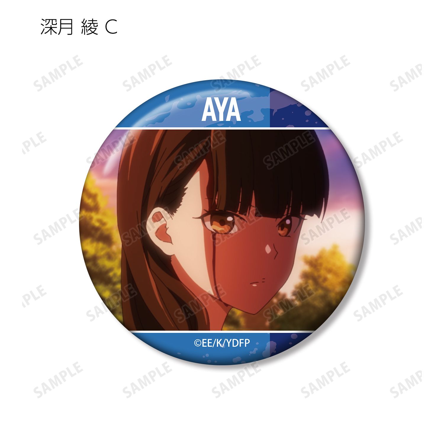 対ありでした。~お嬢さまは格闘ゲームなんてしない~ トレーディング場面写缶バッジ(単位/単品) 画像 5 | AniSmile
