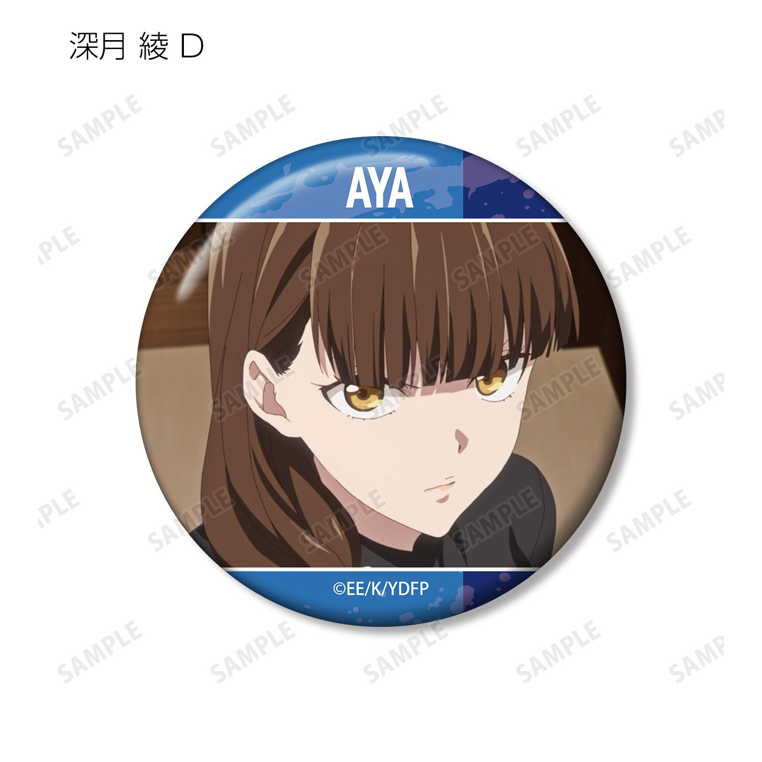 対ありでした。~お嬢さまは格闘ゲームなんてしない~ トレーディング場面写缶バッジ(単位/単品) 画像 6 | AniSmile