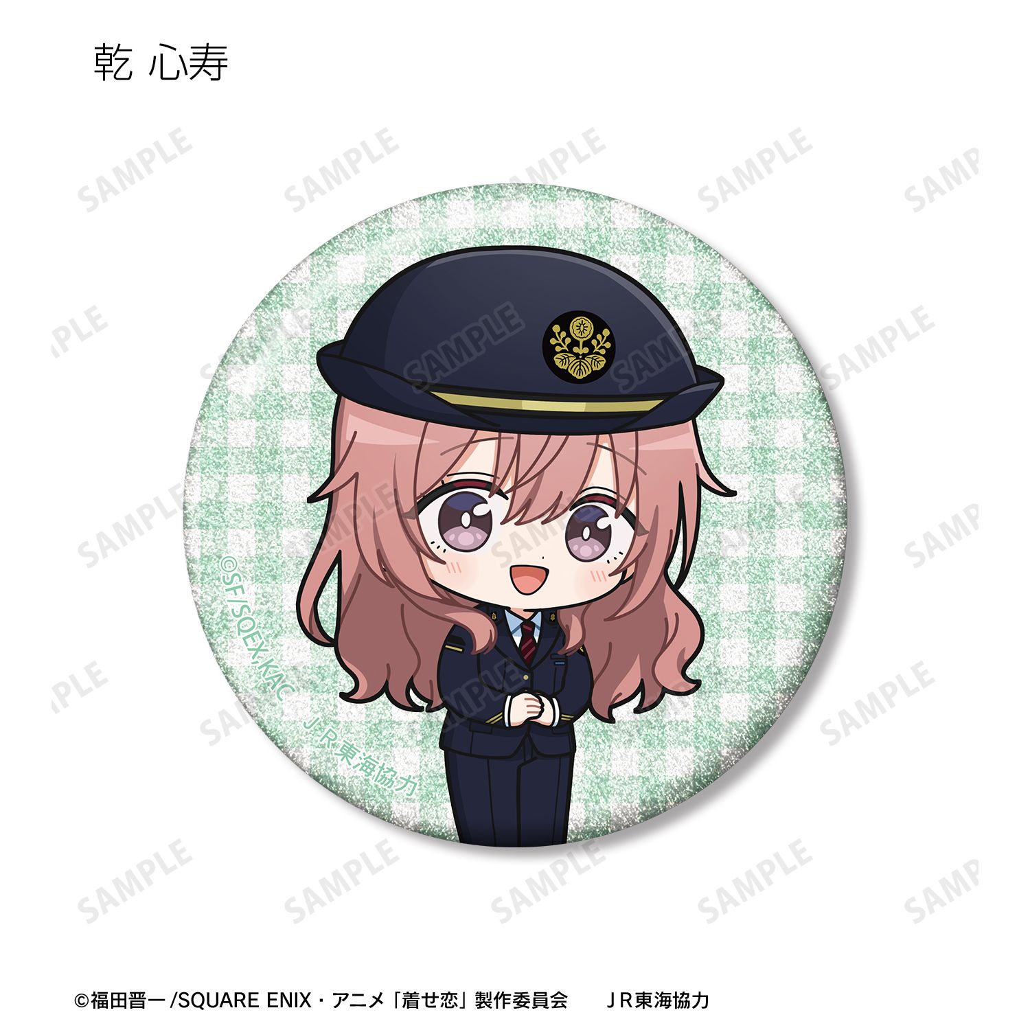 TVアニメ「その着せ替え人形は恋をする」Season 2 トレーディング ちびキャラ 駅員ver. グリッター缶バッジ(単位/単品) 画像 6 | AniSmile
