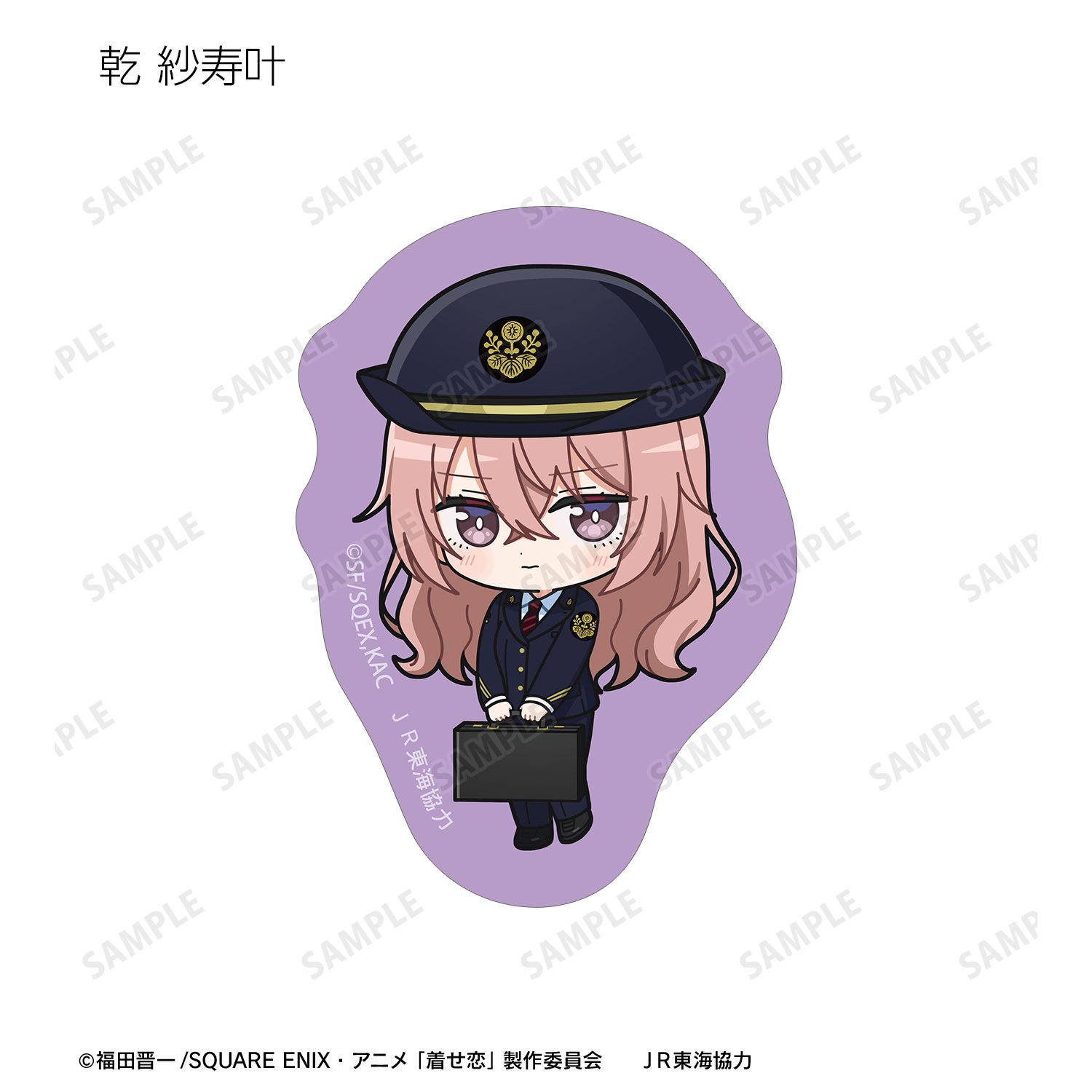 TVアニメ「その着せ替え人形は恋をする」Season 2 トレーディング ちびキャラ 駅員ver. ダイカットステッカー(単位/単品) 画像 5 | AniSmile