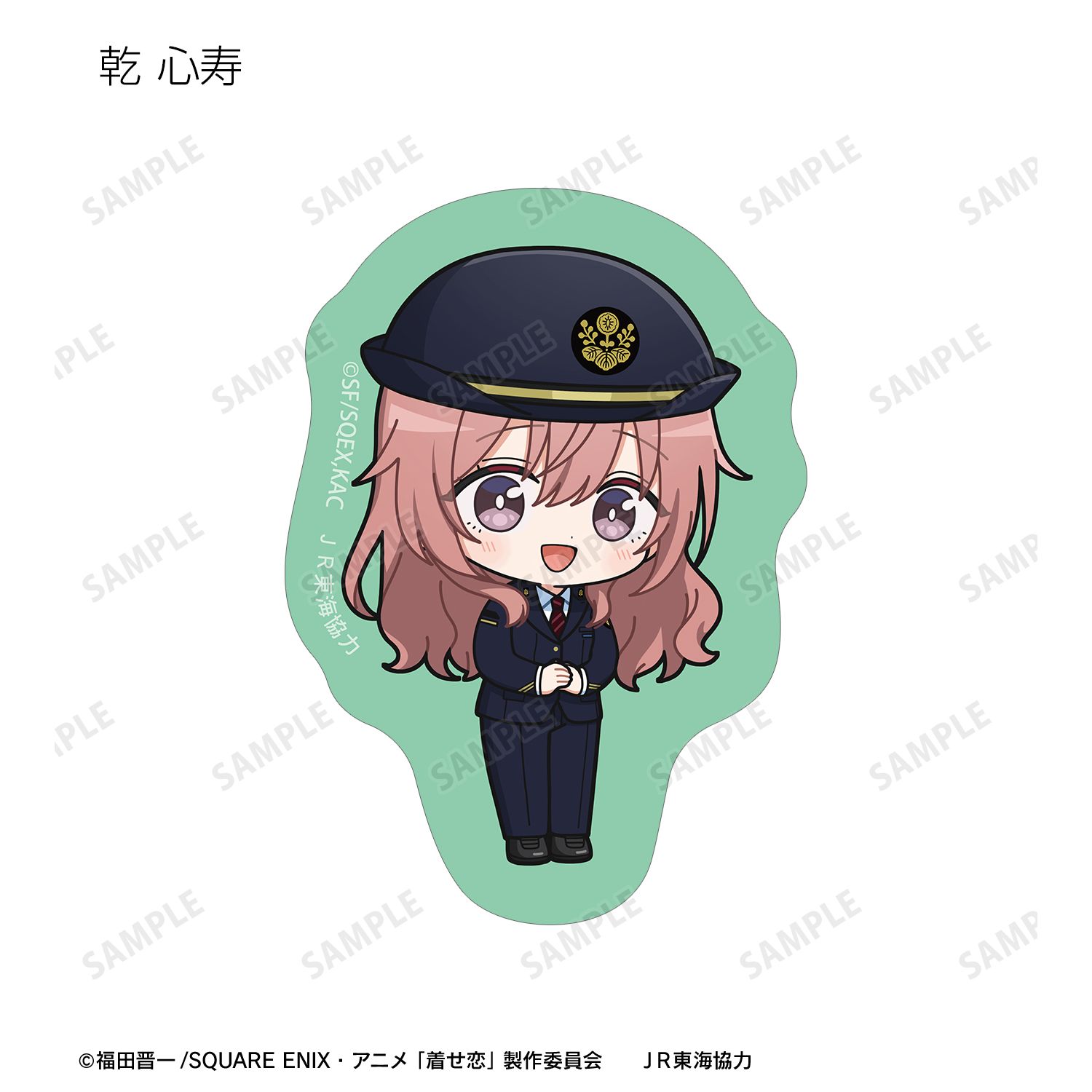 TVアニメ「その着せ替え人形は恋をする」Season 2 トレーディング ちびキャラ 駅員ver. ダイカットステッカー(単位/単品) 画像 6 | AniSmile