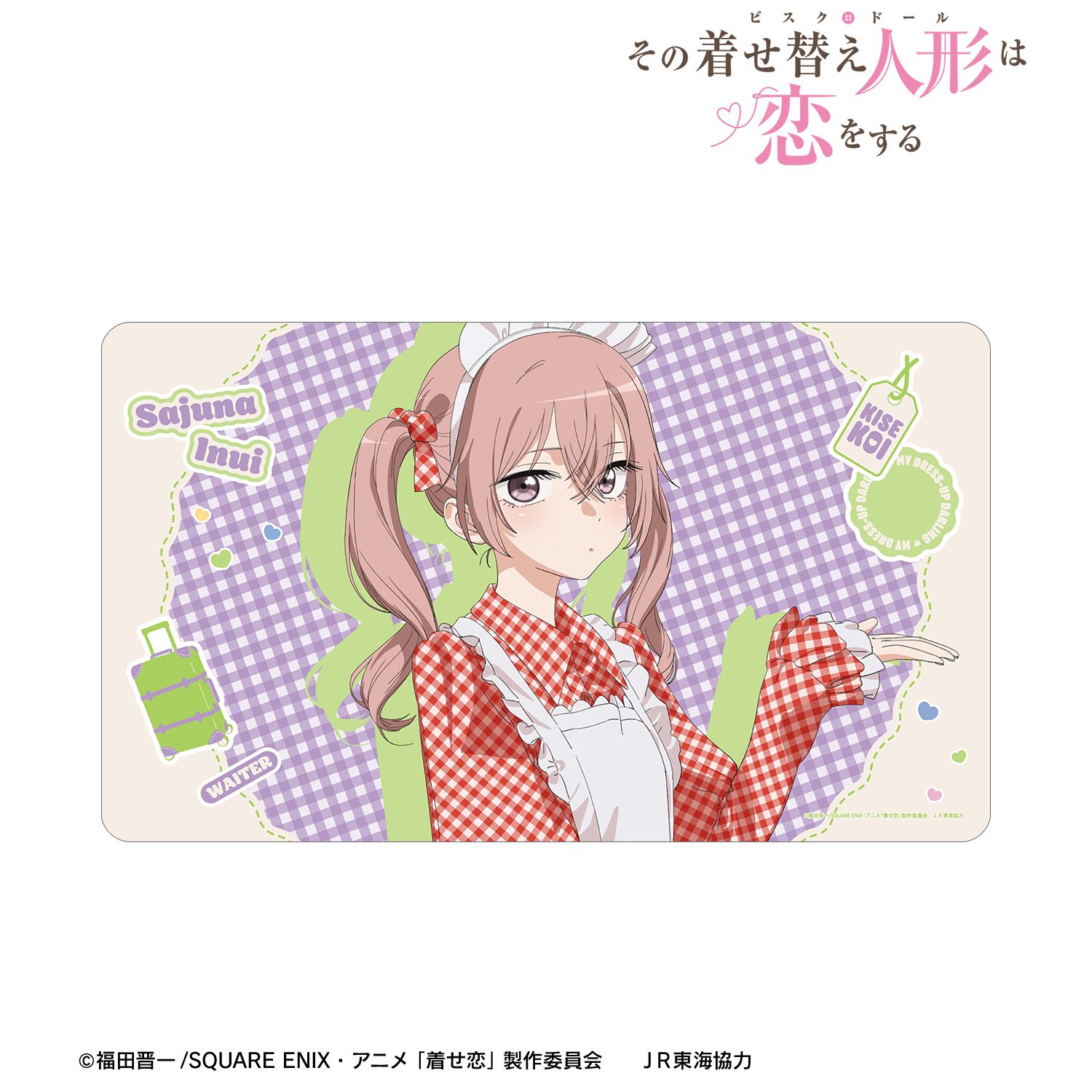 TVアニメ「その着せ替え人形は恋をする」Season 2 描き下ろし 乾 紗寿叶 ウェイター風ver. マルチデスクマット 画像 2 | AniSmile
