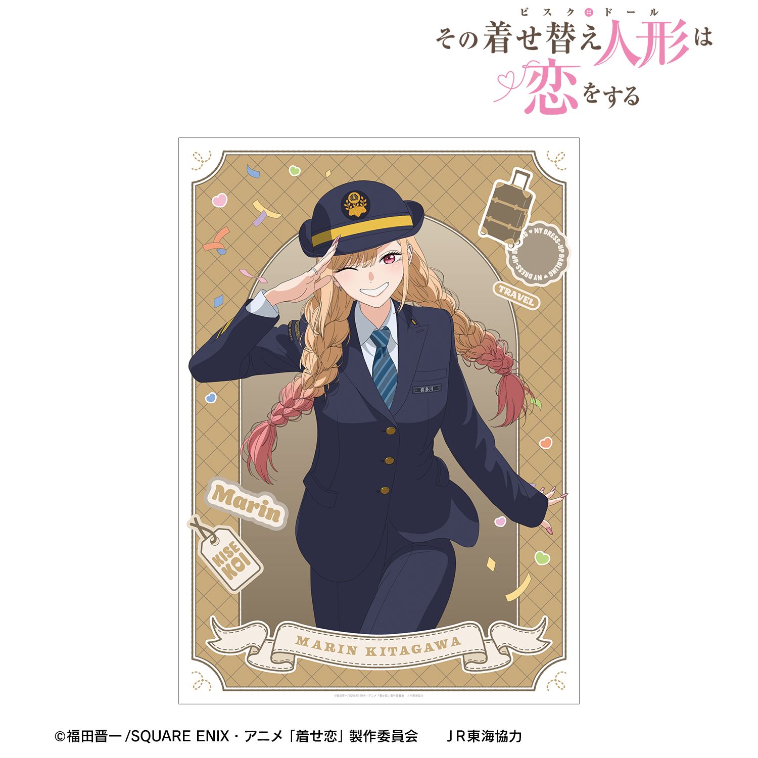 TVアニメ「その着せ替え人形は恋をする」Season 2 描き下ろし 喜多川 海夢 駅員ver. A3マットポスター 画像 2 | AniSmile
