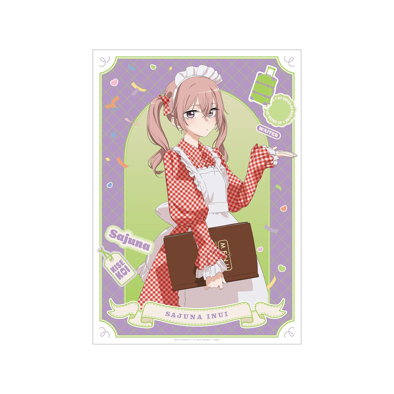 TVアニメ「その着せ替え人形は恋をする」Season 2 描き下ろし 乾 紗寿叶 ウェイター風ver. A3マットポスター - 公式商品画像 | AniSmile