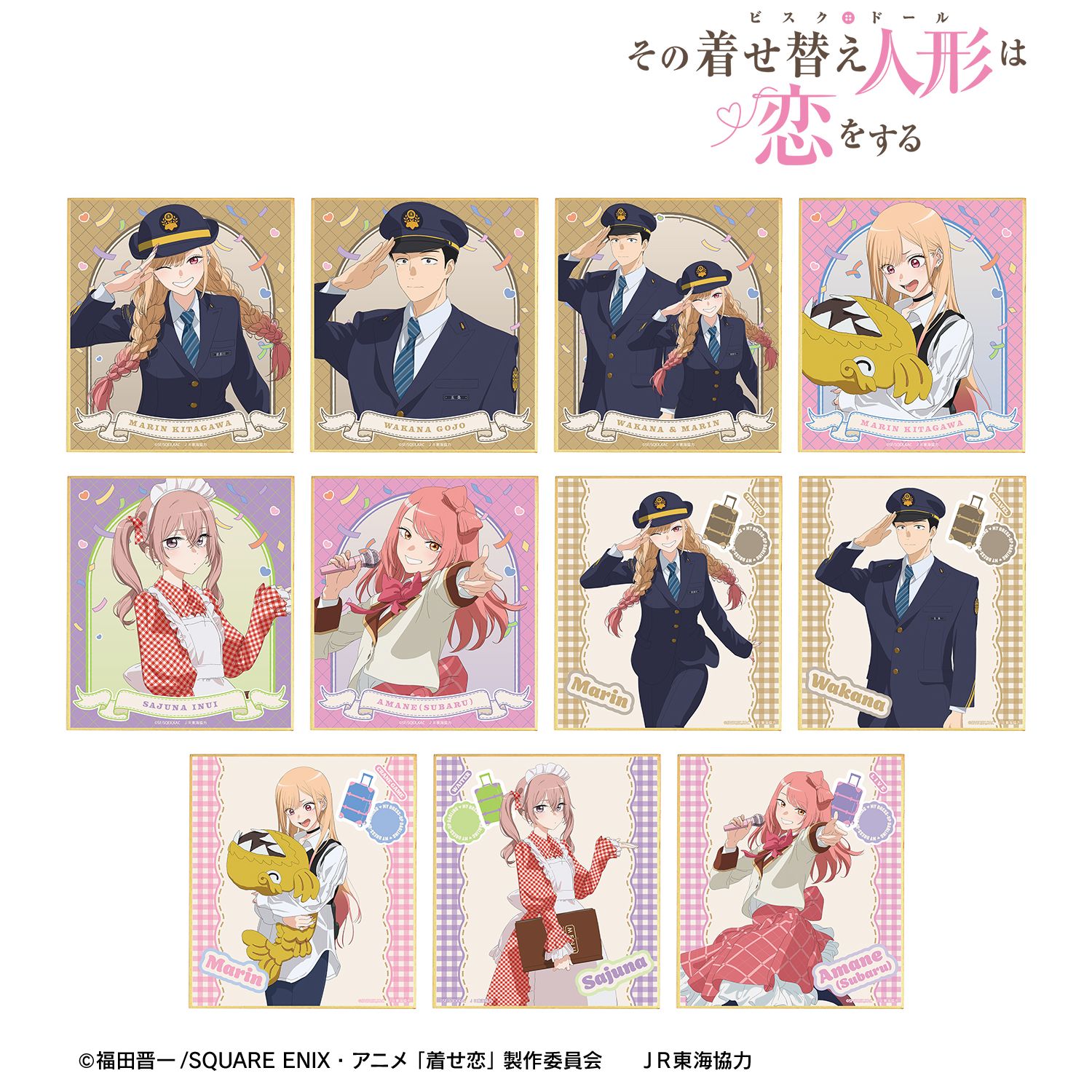 TVアニメ「その着せ替え人形は恋をする」Season 2 描き下ろし 旅行ver. トレーディングミニ色紙(単位/単品) 画像 2 | AniSmile
