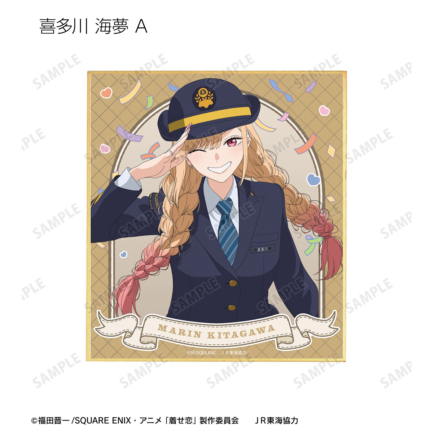 TVアニメ「その着せ替え人形は恋をする」Season 2 描き下ろし 旅行ver. トレーディングミニ色紙(単位/単品) 画像 4 | AniSmile
