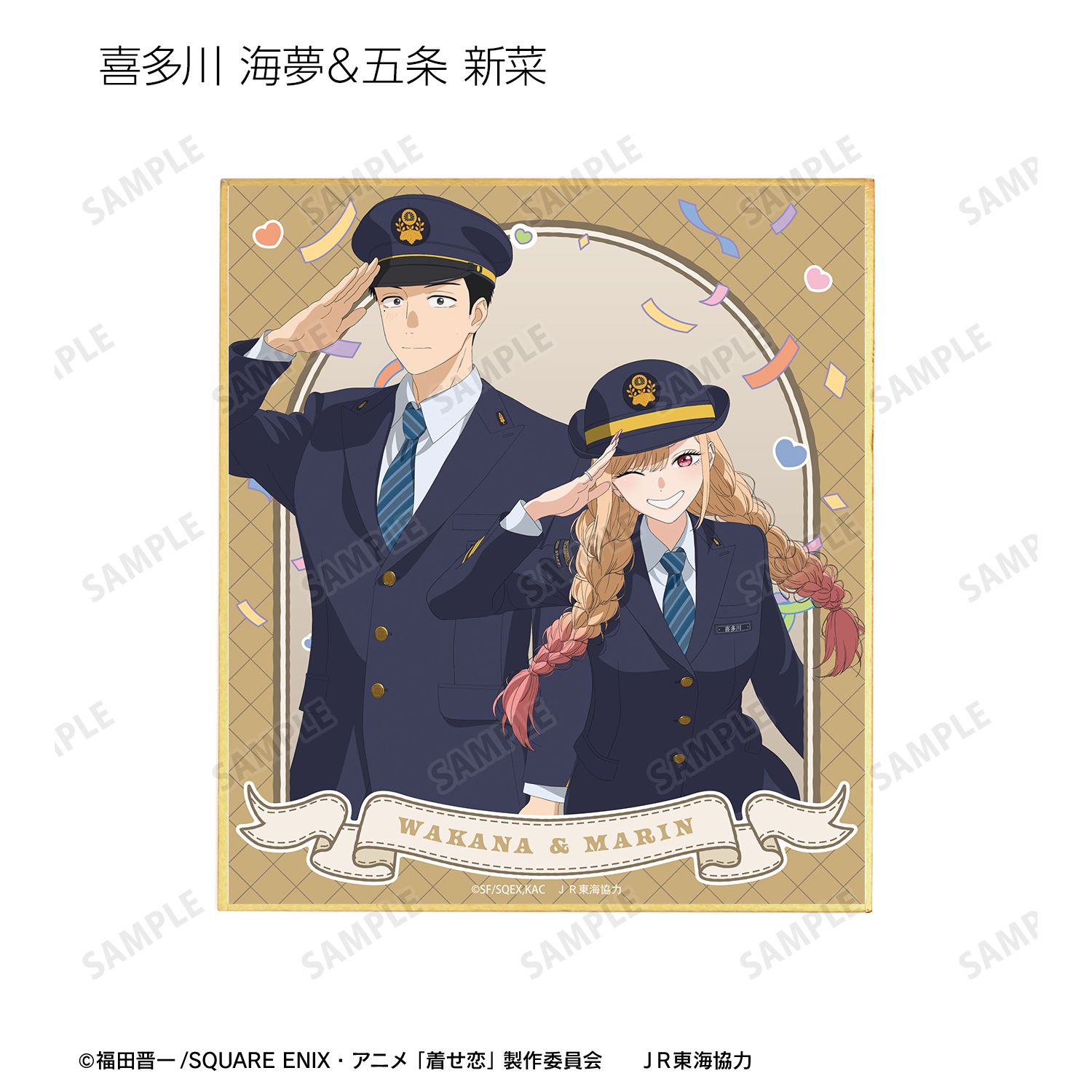 TVアニメ「その着せ替え人形は恋をする」Season 2 描き下ろし 旅行ver. トレーディングミニ色紙(単位/単品) 画像 5 | AniSmile