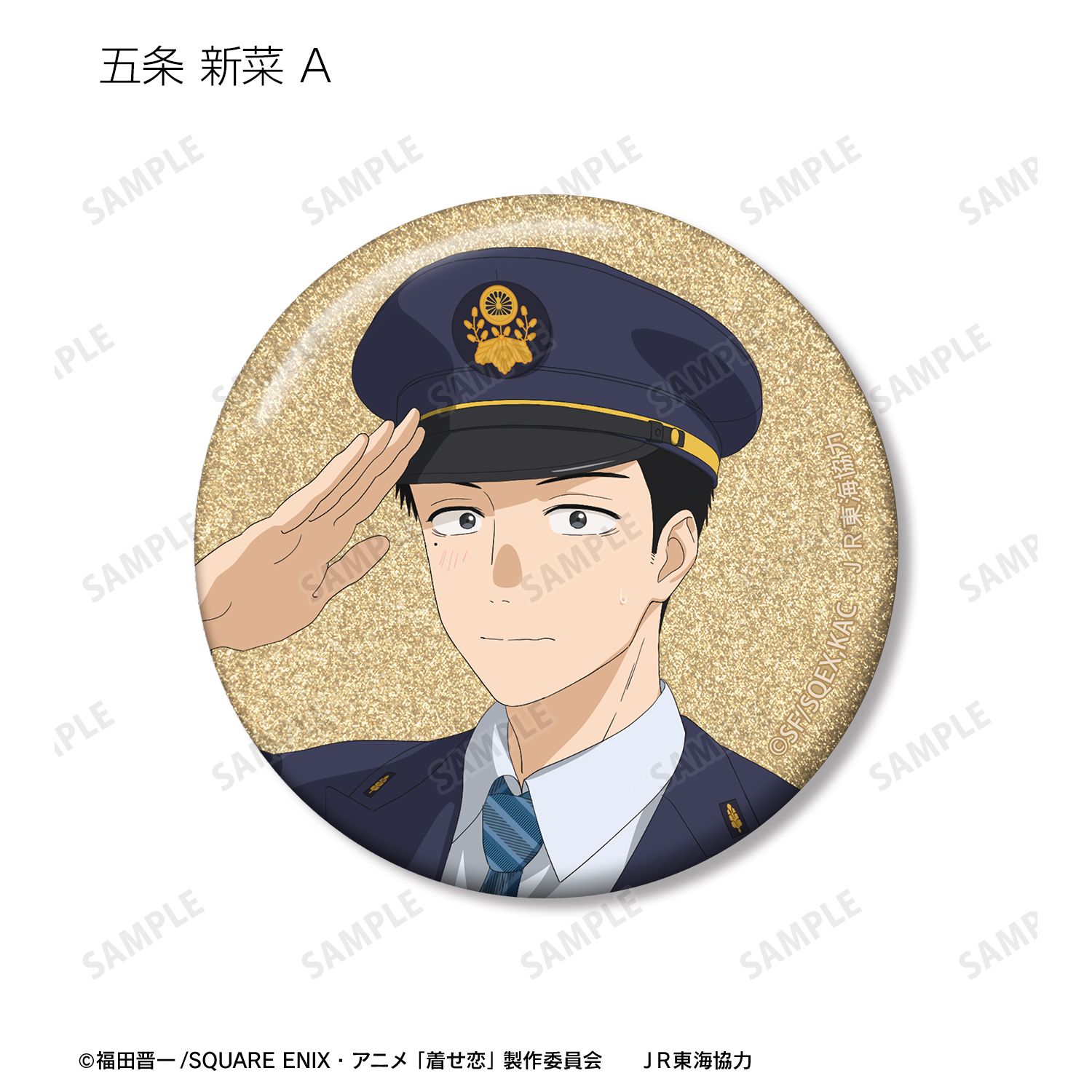 TVアニメ「その着せ替え人形は恋をする」Season 2 描き下ろし 旅行ver. トレーディンググリッター缶バッジ(単位/単品) 画像 3 | AniSmile