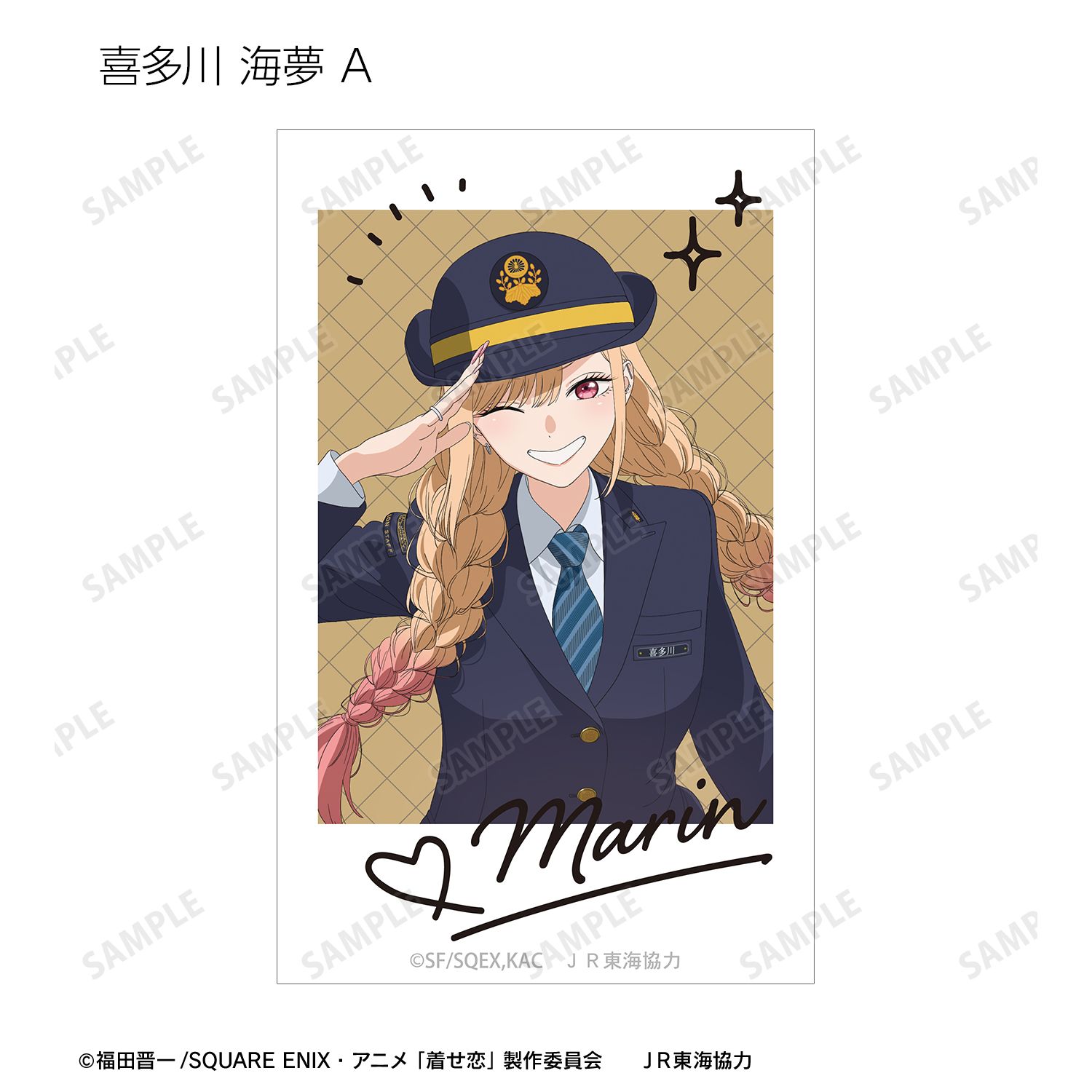 TVアニメ「その着せ替え人形は恋をする」Season 2 描き下ろし 旅行ver. トレーディングチェキプリント(単位/単品) - 公式商品画像 | AniSmile