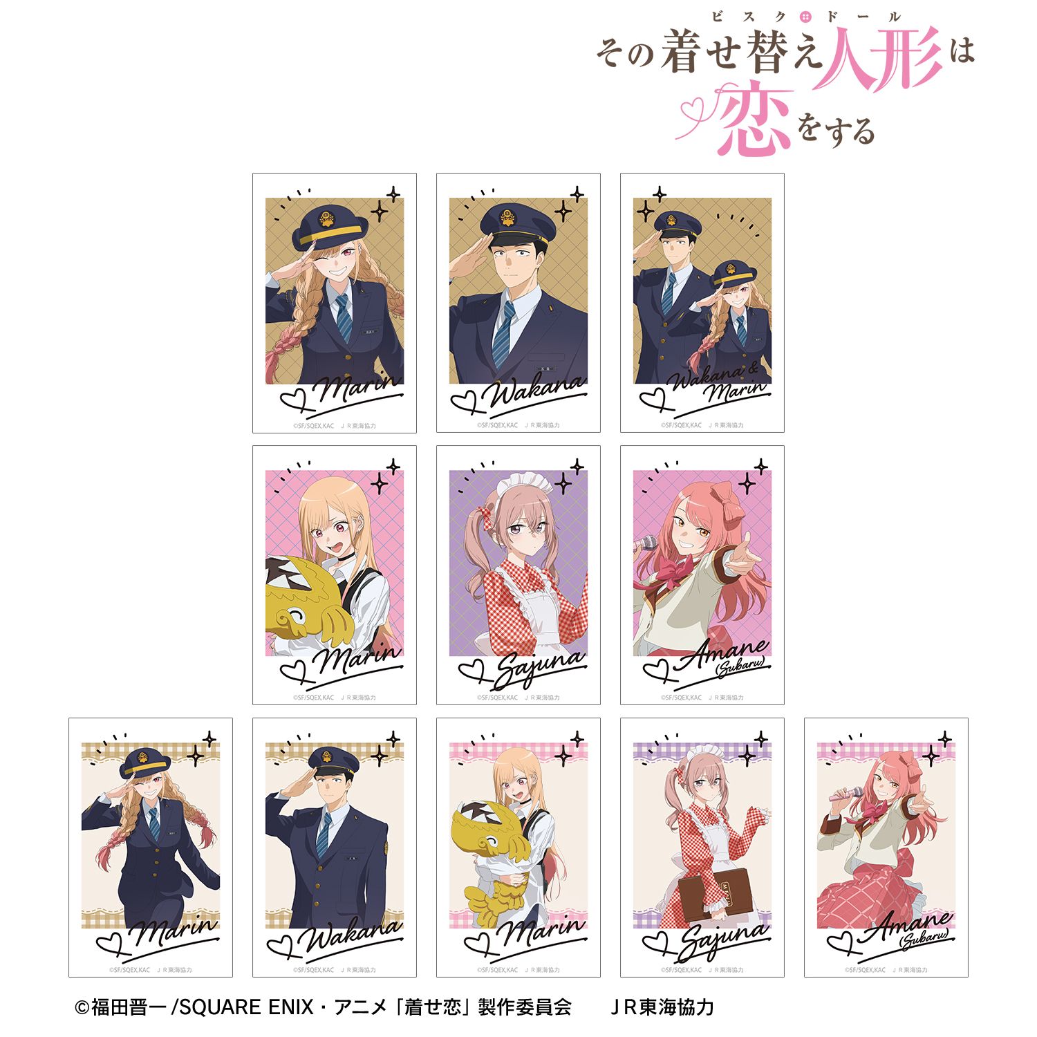 TVアニメ「その着せ替え人形は恋をする」Season 2 描き下ろし 旅行ver. トレーディングチェキプリント(単位/単品) 画像 3 | AniSmile