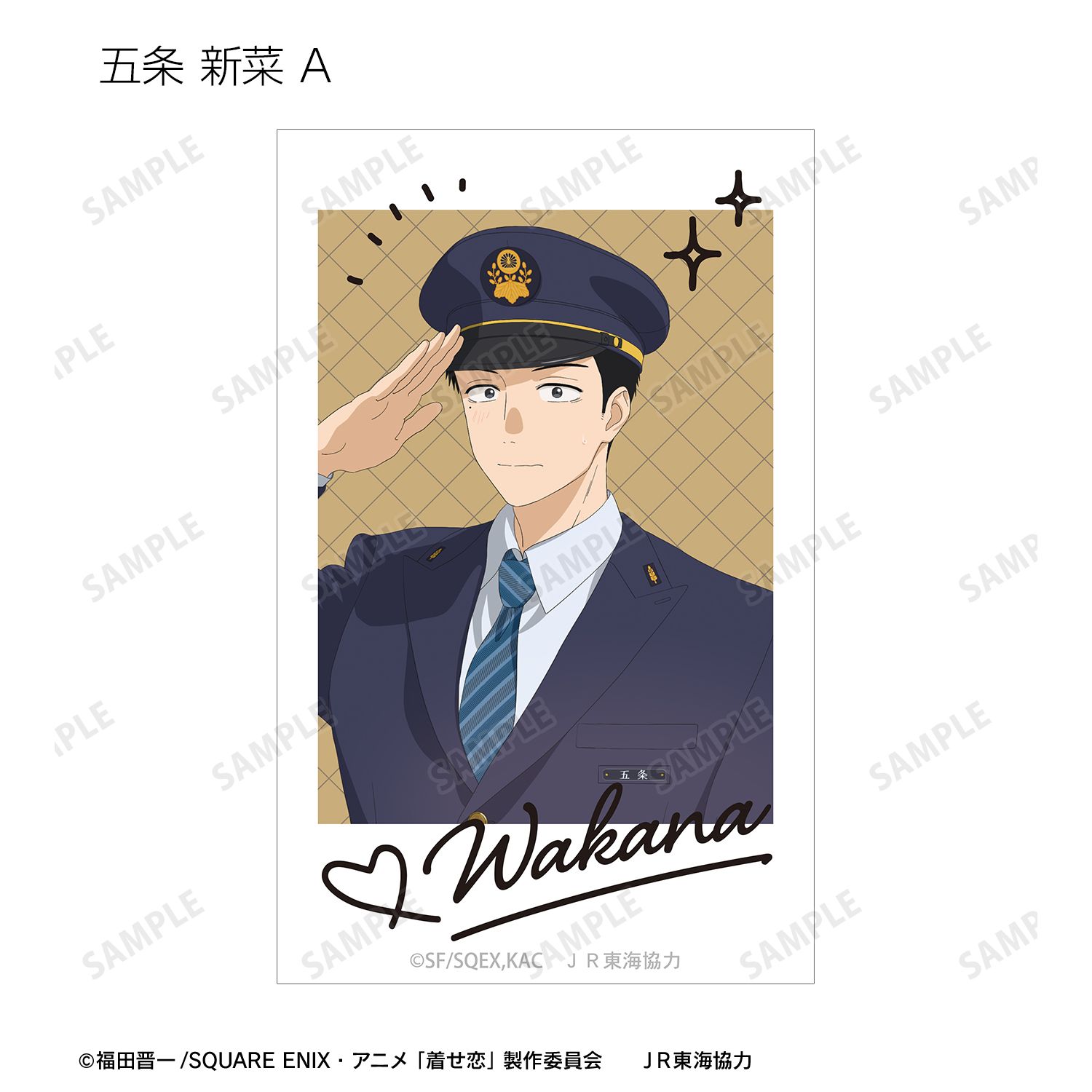 TVアニメ「その着せ替え人形は恋をする」Season 2 描き下ろし 旅行ver. トレーディングチェキプリント(単位/単品) 画像 4 | AniSmile