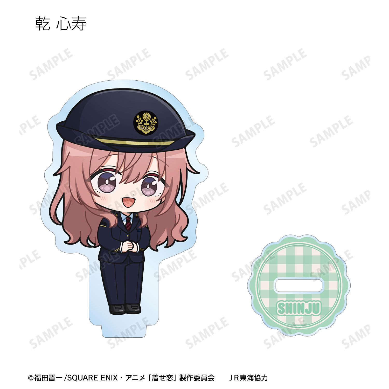 TVアニメ「その着せ替え人形は恋をする」Season 2 トレーディング ちびキャラ 駅員ver. アクリルスタンド(単位/単品) 画像 4 | AniSmile