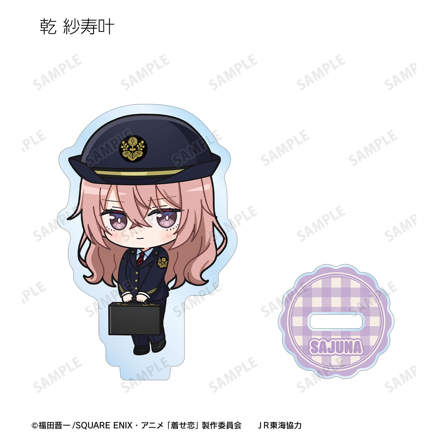 TVアニメ「その着せ替え人形は恋をする」Season 2 トレーディング ちびキャラ 駅員ver. アクリルスタンド(単位/単品) 画像 5 | AniSmile