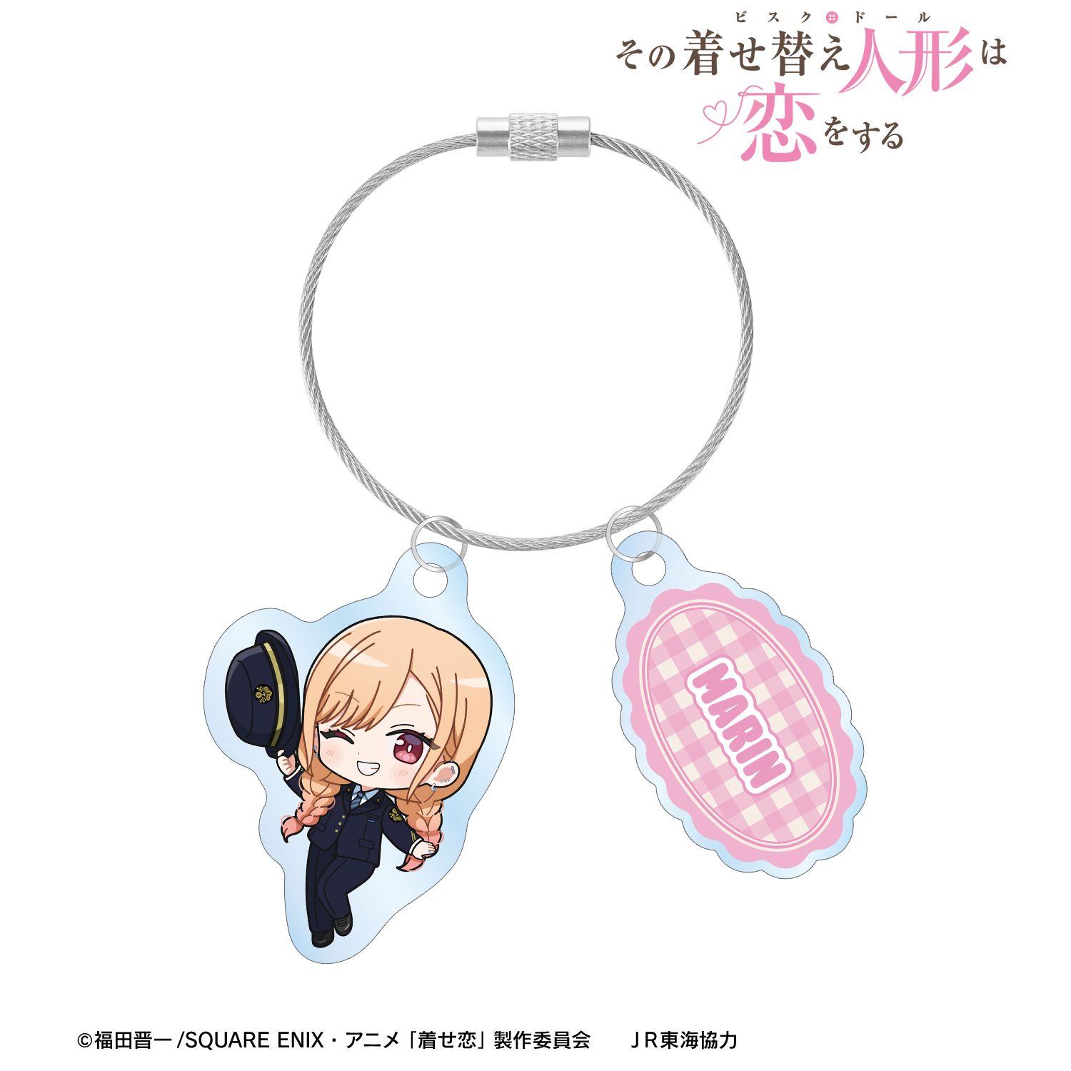 TVアニメ「その着せ替え人形は恋をする」Season 2 喜多川 海夢 ちびキャラ 駅員ver. 2連ワイヤーアクリルキーホルダー 画像 2 | AniSmile