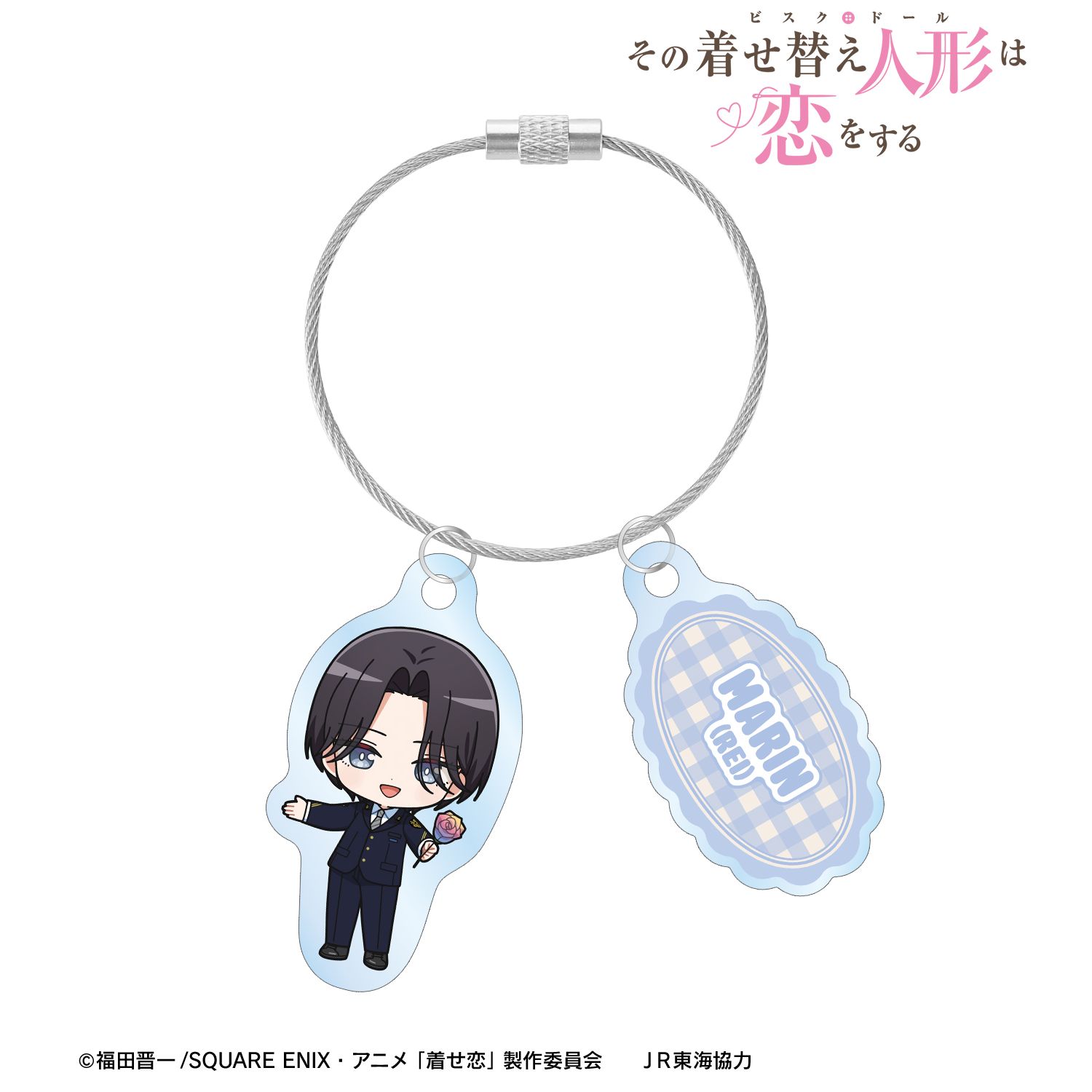 TVアニメ「その着せ替え人形は恋をする」Season 2 海夢(麗) ちびキャラ 駅員ver. 2連ワイヤーアクリルキーホルダー 画像 2 | AniSmile