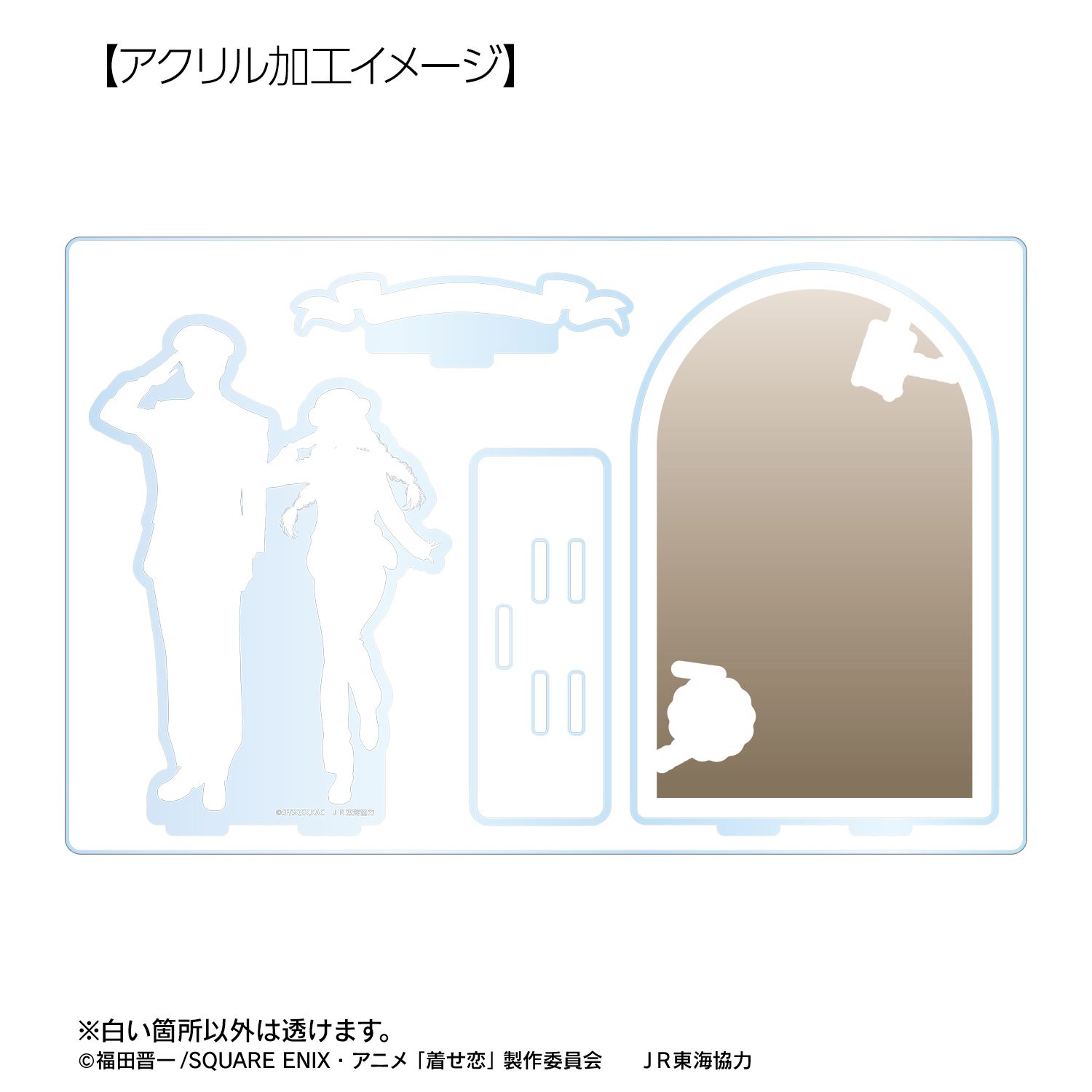TVアニメ「その着せ替え人形は恋をする」Season 2 描き下ろし 喜多川 海夢&五条 新菜 駅員ver. アクリルジオラマスタンド 画像 4 | AniSmile