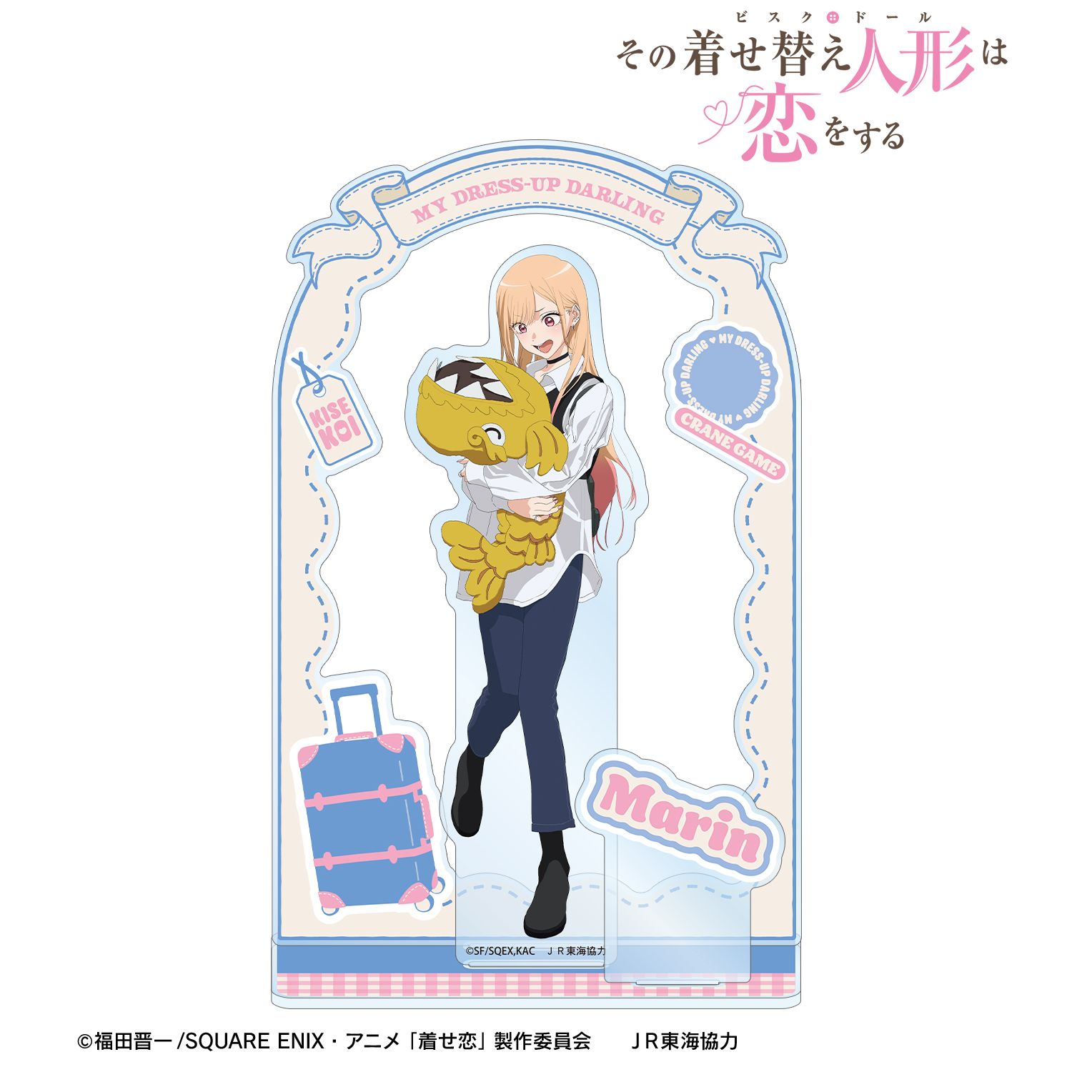 TVアニメ「その着せ替え人形は恋をする」Season 2 描き下ろし 喜多川 海夢 クレーンゲームver. アクリルジオラマスタンド 画像 2 | AniSmile
