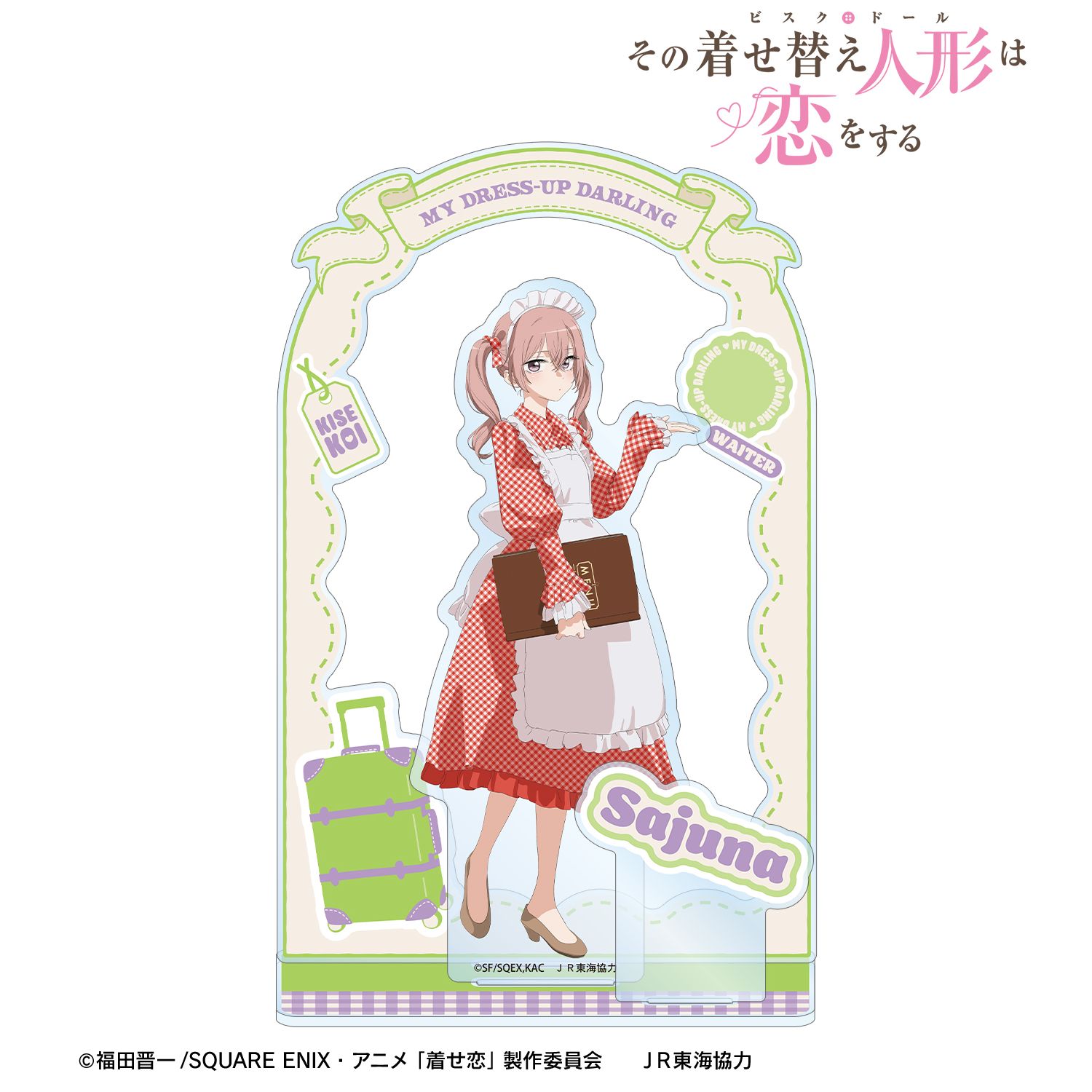 TVアニメ「その着せ替え人形は恋をする」Season 2 描き下ろし 乾 紗寿叶 ウェイター風ver. アクリルジオラマスタンド 画像 2 | AniSmile